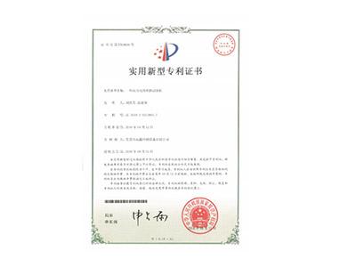 動(dòng)力電池短路試驗(yàn)機(jī)專利證書